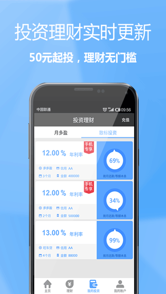 投哪網理財