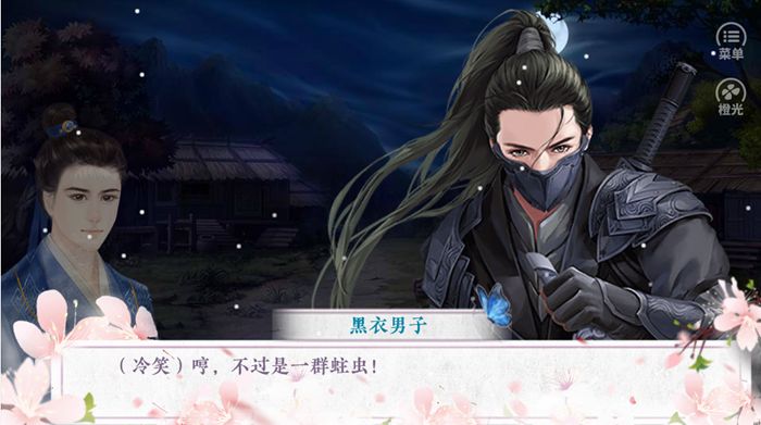寵妃進化法則