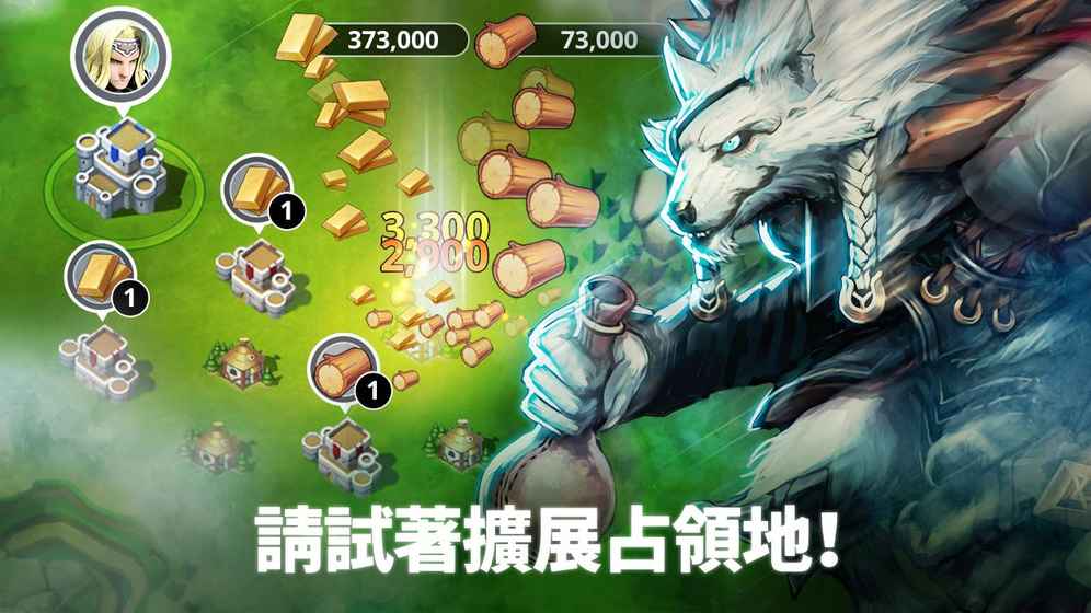 魔獸戰爭