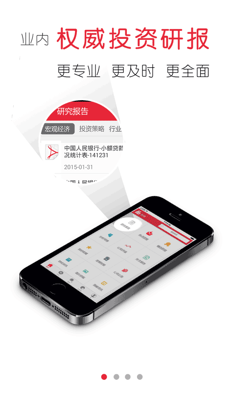 慧博投資分析