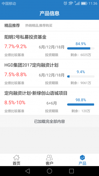 知行理財師