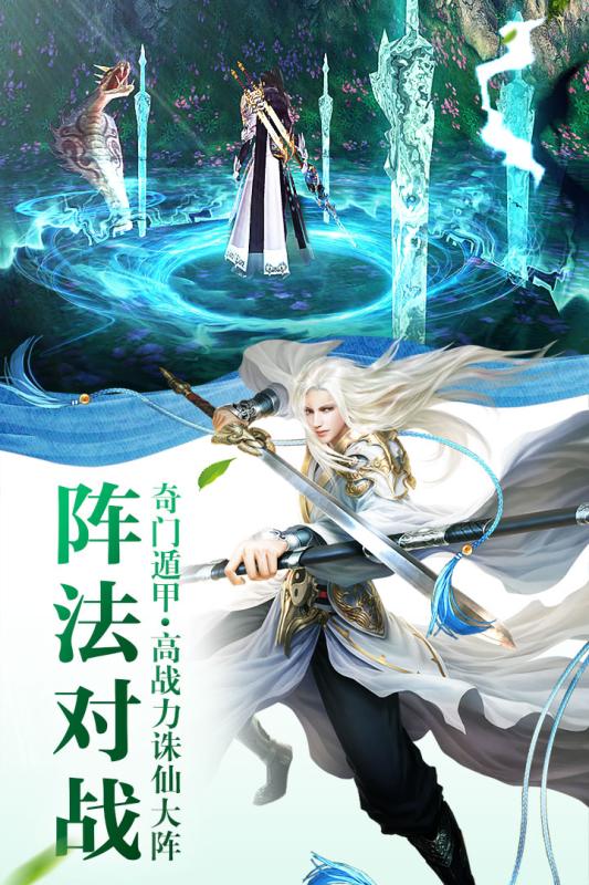 誅神黃昏 百度版