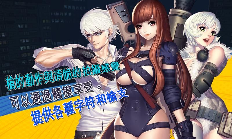 一觸即發(fā)Over Touch