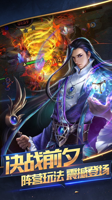 英雄戰跡OL