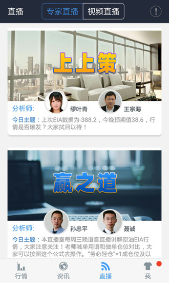 投資樂VIP