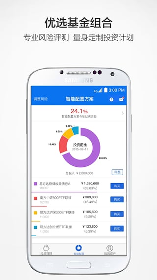理財魔方