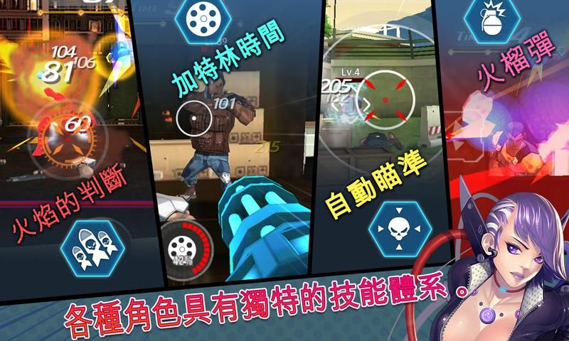 一觸即發(fā)Over Touch