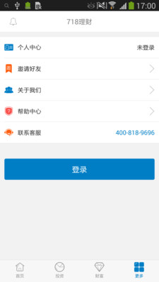 718金融理財