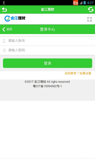 金江理財(cái)