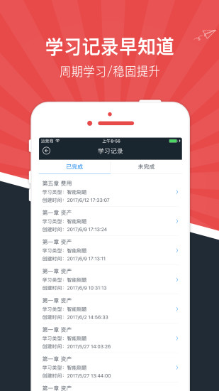 億題庫