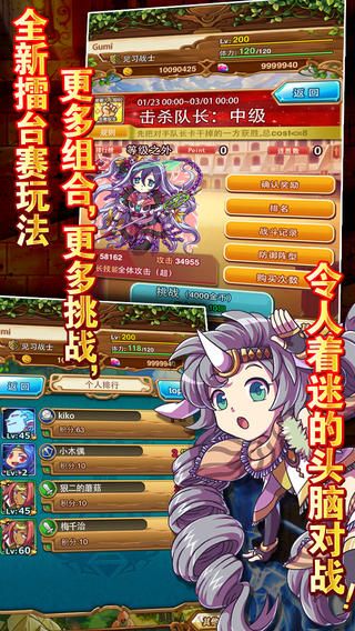 我的勇者世界