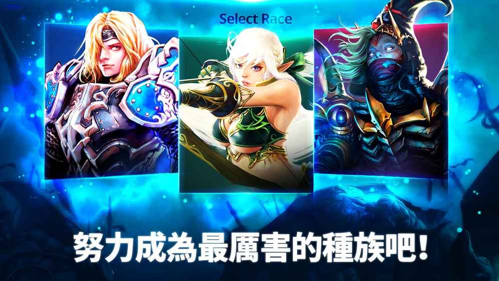 魔獸戰爭