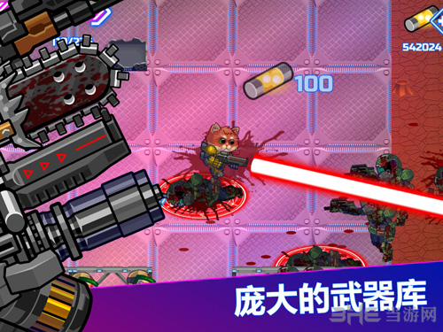 全喵武裝