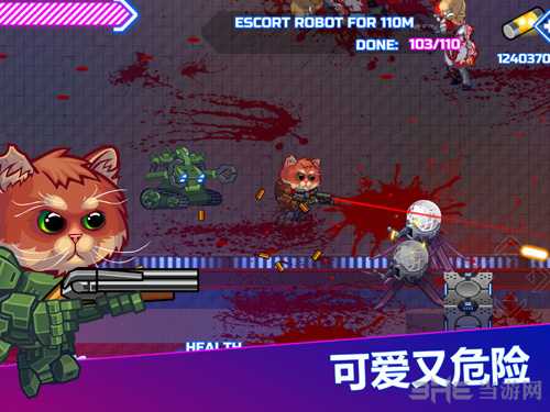 全喵武裝