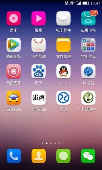 浙財理財