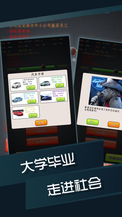 畢業生之黃金歲月