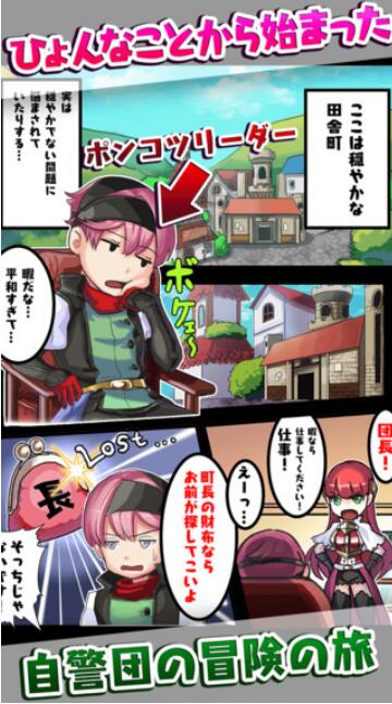 無限RPG永遠的任務(wù)