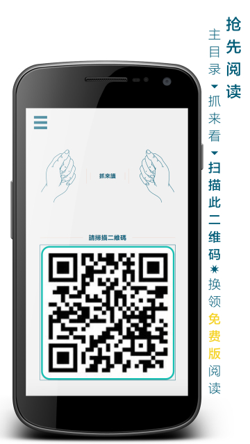 三十九篇