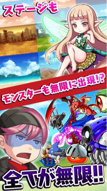 無限RPG永遠的任務(wù)