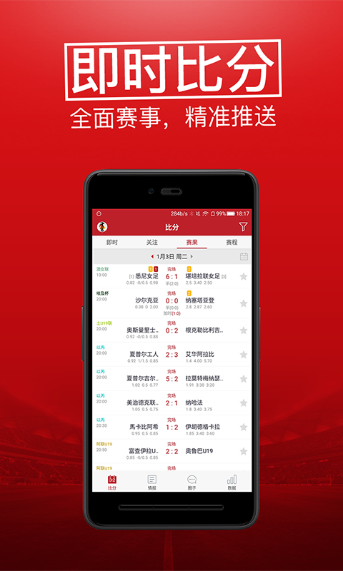 小紅單