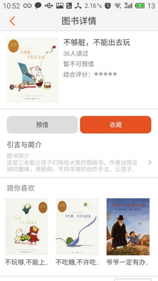 巧伶瓏童書館