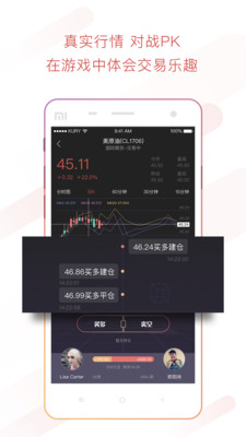 樂米金融