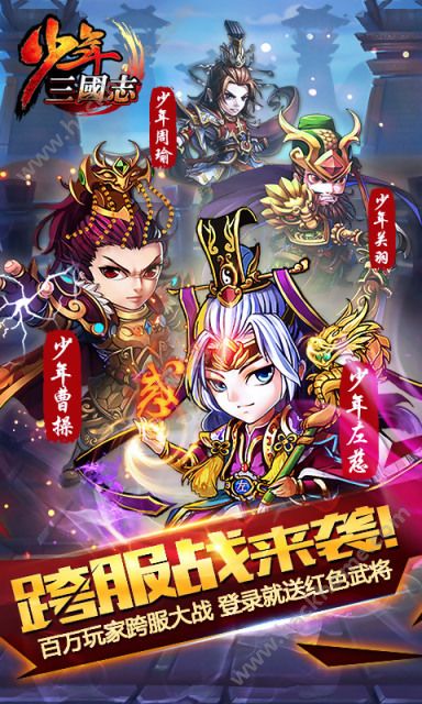 羽化圣獸