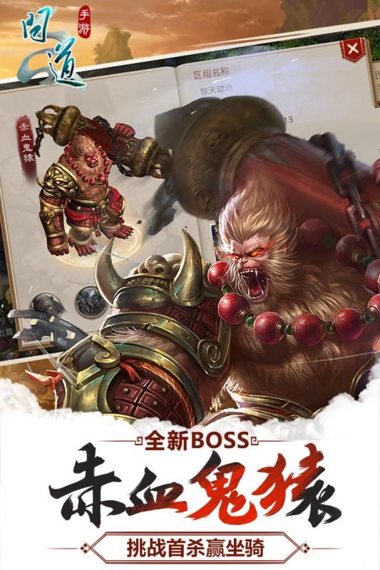 問道無(wú)雙