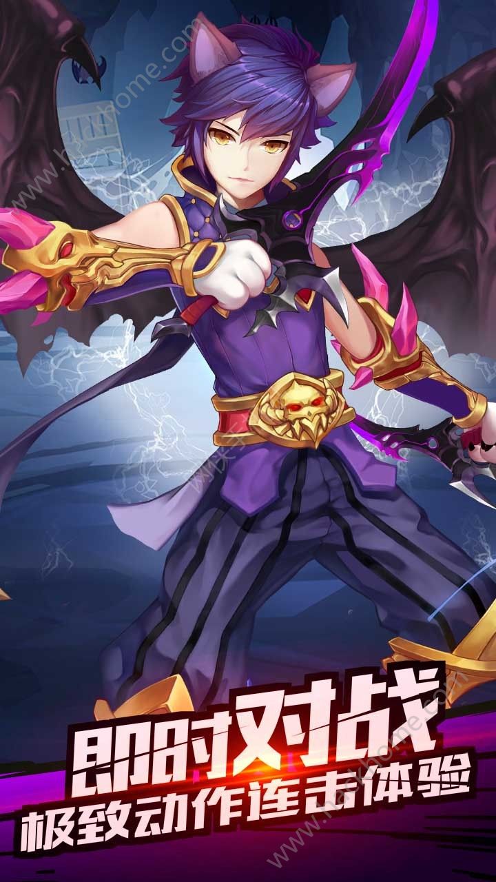 斗星英雄