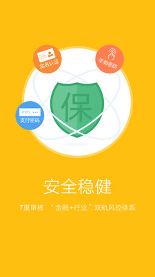 萬盈金融