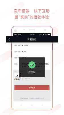 樂米金融