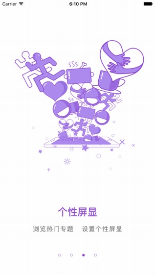 來電屏顯