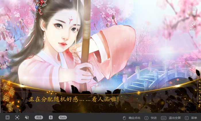 女帝后宮