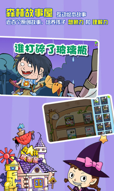哆哆識字