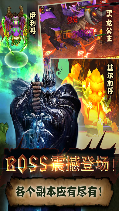 少年刀塔傳