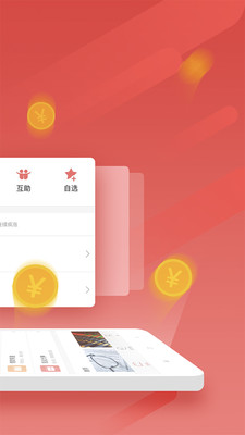 樂米金融