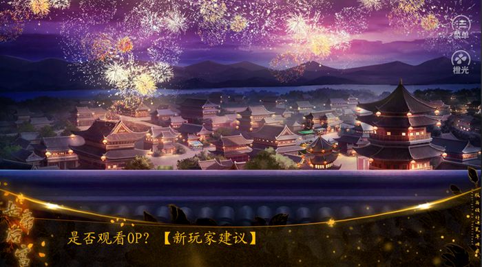 女帝后宮