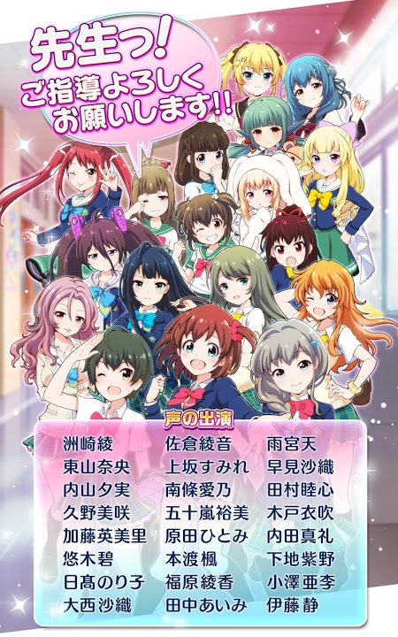 戰斗女子高校 中文版