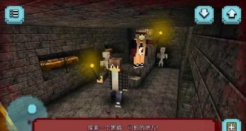 恐怖之夜建筑与生存