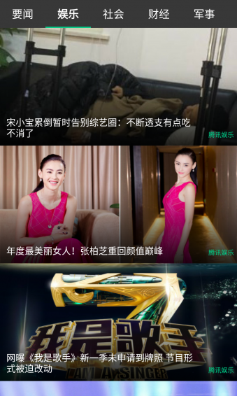 酷劃新聞賺