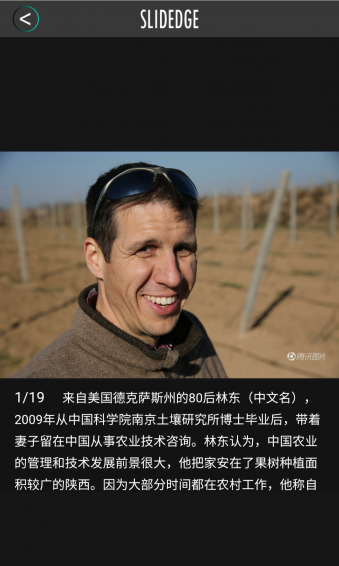 酷劃新聞賺