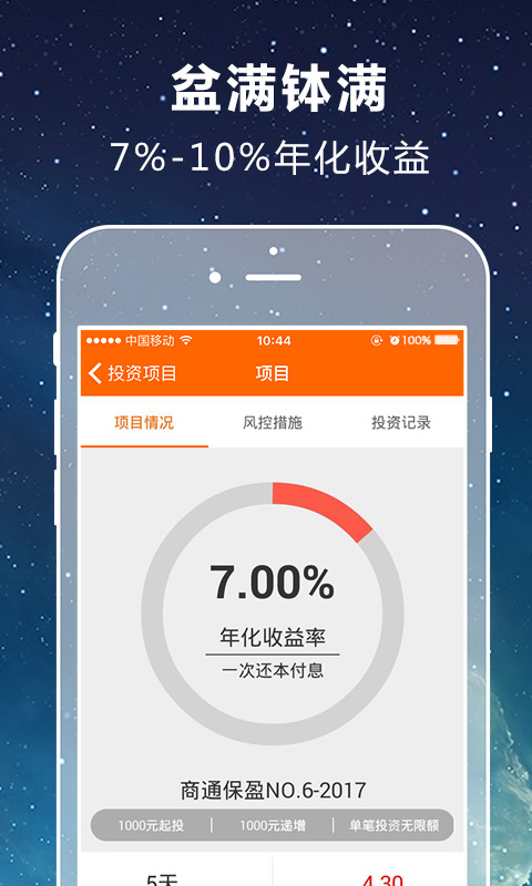 皮城金融