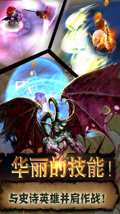 少年刀塔傳