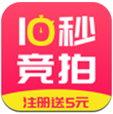 十秒競拍