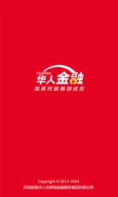 華人金融