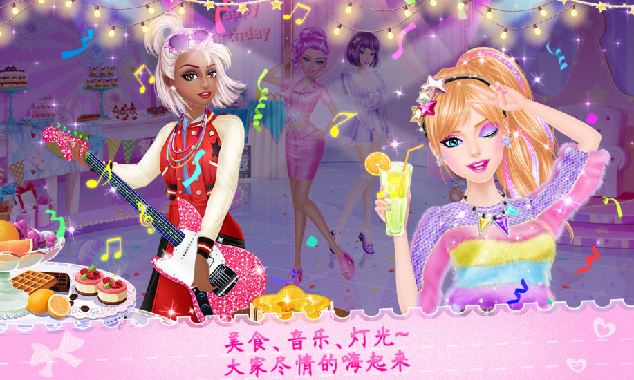 高校生活姐妹派對