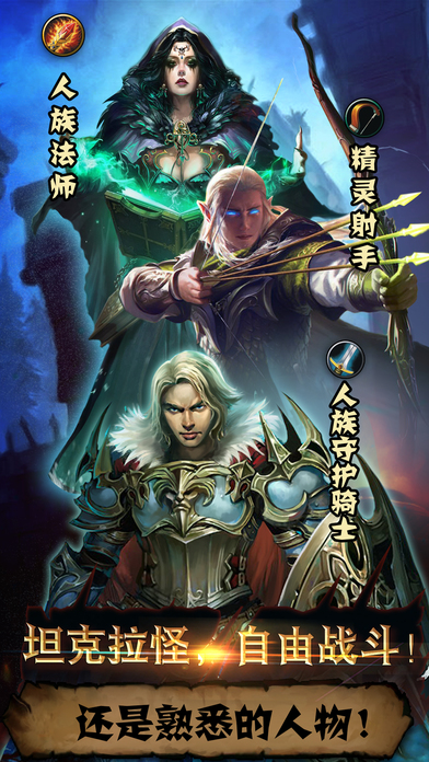 少年刀塔傳
