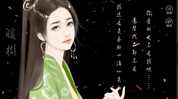 化靈成仙