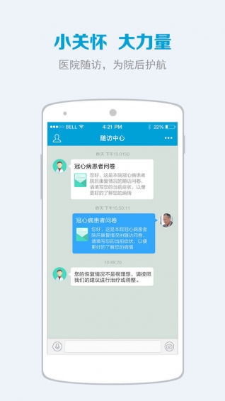 藍(lán)牛健康