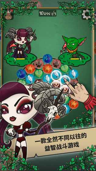 符文魔典編年史